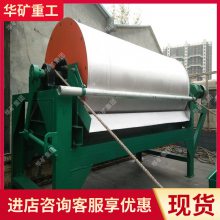 自动化程度高磁选机 寿命长永磁筒式磁选机 CTB712永磁筒式磁选机
