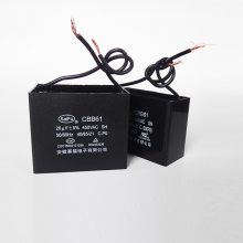 ֻCBB61 20UF 450V