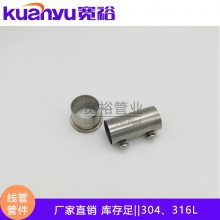 ԣƷ SUS304ʽ90ͷ߹DN20 ?20mm