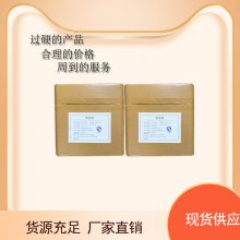 L-天门冬氨酸钙的生产厂家厂家