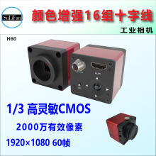 2000 HDMI 16ʮɫǿҵ΢Ӿ H60