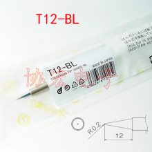 HAKKO T12-B B2 B3 B4 BL soldering tipͷ