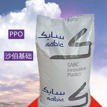 PPO(聚苯醚) PX1005/沙伯基础（原GE） 阻燃防火 耐高温