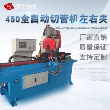 液压切管机90℃转角 钢管切管机 钢管圆钢锯切机