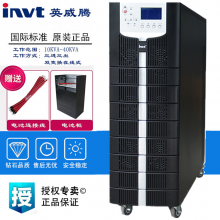 INVT/ӢUPSԴHT3120XL ʽUPSϵԴ 20KVA/18KW Լ