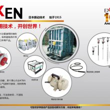 Ƶ񶯵HKM100LF(J)ձEXENƵ񵷸ʽ