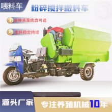 刮板式出料饲料撒料车 方便过道行走的柴油喂料车 双侧出料电动投料车
