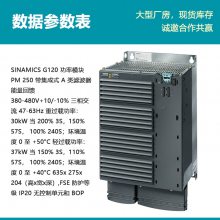 ԭװG120ģ 6SL3225-0BE33-0AA0 30KW