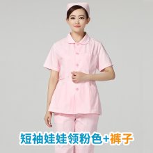 护士服长袖套装分体偏襟立领冬款女医生工作服药店美容院月嫂工装