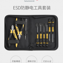 wiha威汉德国 ESD防静电工具套装斜口钳 尖嘴钳 螺丝刀43994