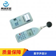 HS3288E๦ 