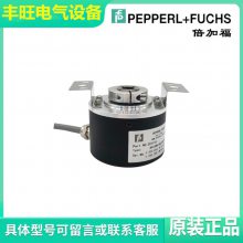 倍加福 P+F值多圈增量编码器ENI58IL-S10CA5-1000VD1系列