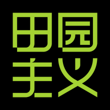 ʳ彡Ƽ޹˾