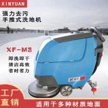 XF-M3ʽϴػ õ 綯ػ ǿȥۼϴ