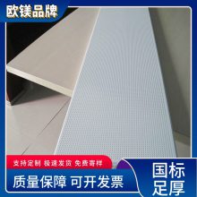 ŷþ300*1200վ ƽ0.8۰