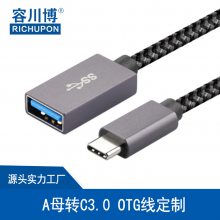 type-c otgtypecתusb3.0ֻ׿豸ת߽U