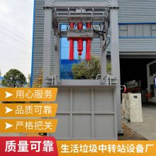 15日交货 生活垃圾中转站压缩设备（整体式/分体式/垂压/水平压缩定做）