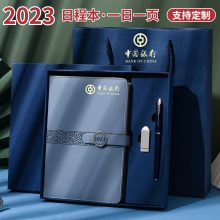 Լ2023¿ճ̱װֵA5±