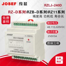 JOSEFԼɪ RZLJ-240DRZY-420Dм̵ Ԫȫȶ ˵糧ʹ