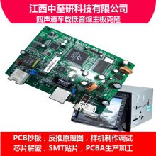 Ӧ|¹ص|PCB·|¡||·帴|PCBA