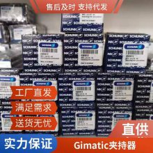 先验货后付款意大利吉玛泰克GIMATIC气缸QC160-A欧沁全系列进口