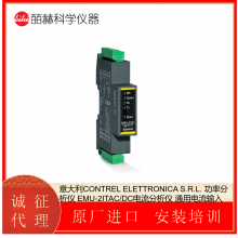 CONTREL ELETTRONICA EMU-2ITAC/DC电流分析仪 通用电流输入