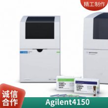 Agilent21002100 Լ ׺Ĳ-ֱ