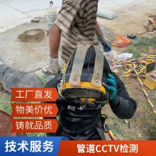 ܵϴ CCTV ˮ гఴշ