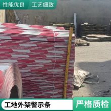 镀锌 铁皮镀锌挡脚板铁皮踢脚线建筑工程基坑围栏支持定做