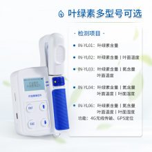 spad叶绿素仪 IN-YL03 植物叶片氮含量快速分析仪