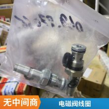 ƹӦ  GRANZOW Ȧ 302186***2 (48186***2)