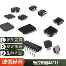 FS32R274KSK2MMMR ԭװ 2023  IC ɵ· ɿƱ