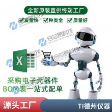 ȫԭװAN15524 AN15525 AN15526 TO2207 ICоƬɵ·