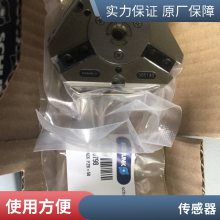 303338 PZN-plus 40-P ¹SCHUNK 303338 PZN  40-P