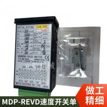 DAIHATSU  SPEED SWITCH ٶȿ MDP-REVD תٿձԭװ