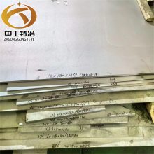切割 HastelloyC276钢板 冷轧板 N10276合金板材 HC-22热轧板