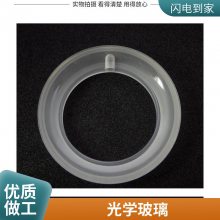 台阶玻璃定制 灯具玻璃 地埋灯钢化玻璃 专业加工生产