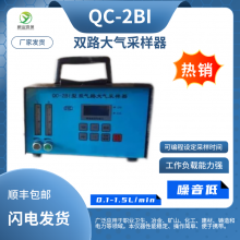 AKFC-92G个体粉尘采样器呼吸性粉尘采集器防爆粉尘采样泵职业卫生