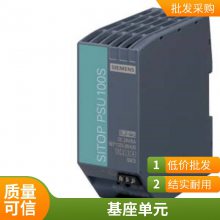 3SK1112-1BB40 ȫ̵3SK11121BB40