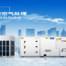 山西品牌中央空调技术指导 诚信经营 杭州真心节能科技供应