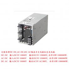 ֱ DC470V480VתDC200V ѹ ת ѹ صԴ ģ Դ