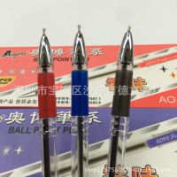 供应批发奥博圆珠笔 AO-638香味原子笔 0.38mm 超细半针管笔头