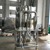中药提取液喷雾干燥机 科研实验室用小型离心喷雾干燥设备苏邦供应