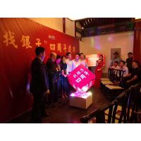 洛陽慶典道具租賃價(jià)格優(yōu)惠的啟動(dòng)沙漏新款啟動(dòng)氣柱機(jī)