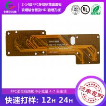 ӦFPC