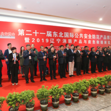 沈阳安博会现场智能科技钥匙管理系统