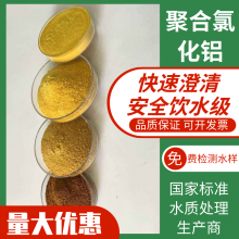 ***ˮۺȻPAC ЧȻ25ÿ26%28%30%ֻ