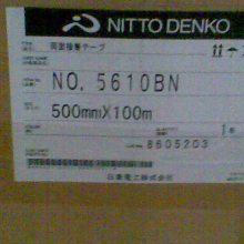 NITTO5605˫ճϽ ն5603 ն5605BN ˮ ն5601