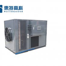 广州烘干机品牌 烘干设备批发 烘干机怎么卖 烘干机厂家 菠萝干烘干机