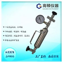 高顿一次性旋压钝化过压保护耐高温高压石油液化气不锈钢采样钢瓶